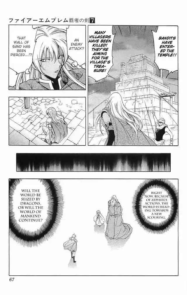 Fire Emblem Hasha no Tsuguri Chapter 26 20